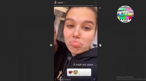 Алина Горб нашлась и помирилась с Асей