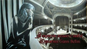 Я нарисую музыку с тобой*   Художник Gianni Bellini