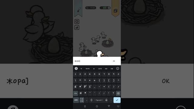 утки кря кря кря;} смотреть онлайн