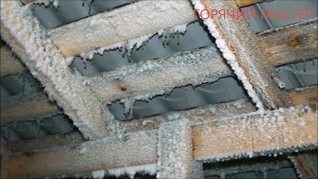 МАНСАРДА ЖУТЬ ДЕНЬГИ НА ВЕТЕР  / МАНСАРДА ГОРЯЧИЙ МАСТЕР /  МАНСАРДА САМОДЕЛЬНАЯ