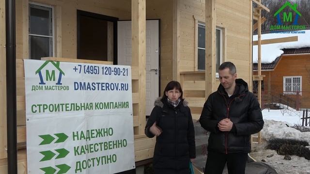 Отзыв о строительстве каркасного дома 7х9 с мансардой.