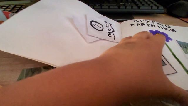 распаковка бумажных сюрпризов часть 2 смотреть онлайн