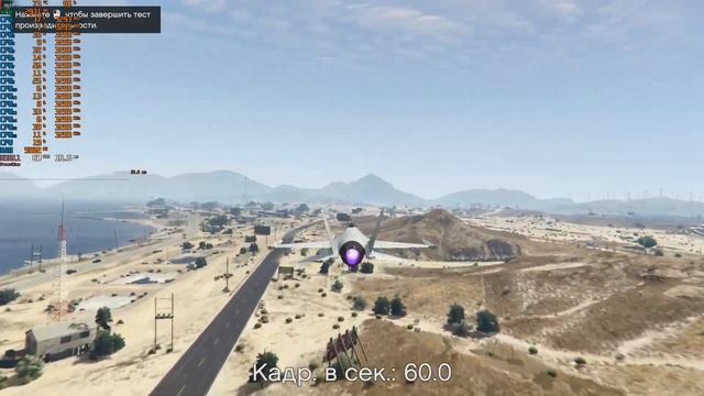 RX 550 4Gb (SAPPHIRE), Xeon E5-2689 в Grand Theft Auto V (бэнчмарк)