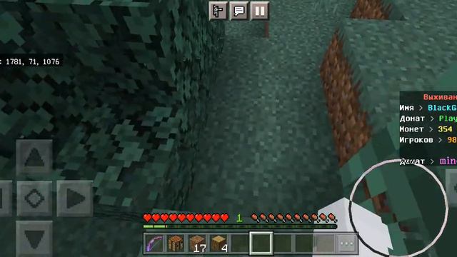 6 топовых серверов в minecraft PE 1.18.1 #майнкрафт #маинкрафтпе #best #build #servers