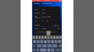 Как создать электронную почту на Mail.ru на iPhone?
