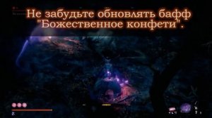 ГАЙД + Тактика - Как победить БЕЗГОЛОВОГО Без УРОНА в Sekiro / Как убить босса Безголовый Секиро