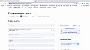 Как объединить товары в одну общую карточку на Озон. Расширяю ассортимент товаров в своем магазине.