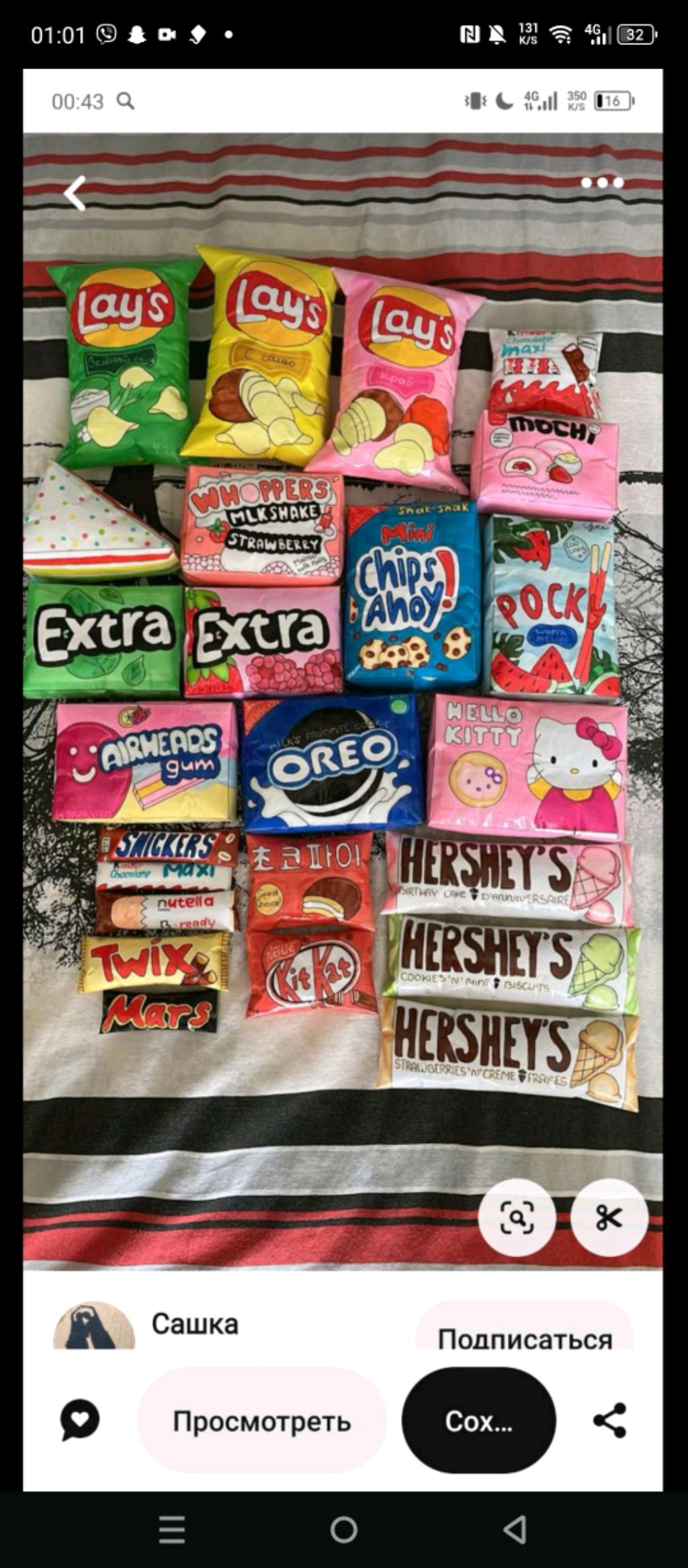 бумажная косметика