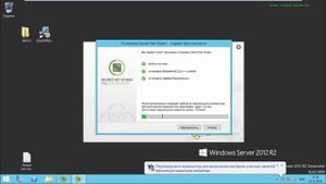 Установка Secret Net Studio - C  8.1 / информационная безопасность