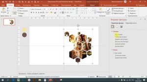 Стильные примеры презентаций - Простой пример стильного заголовка (PowerPoint Design)