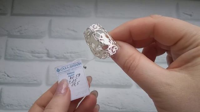СЕРЕБРЯНЫЕ кольца из Якутии СТЕРХИ и ОЛЕНИ без покрытия