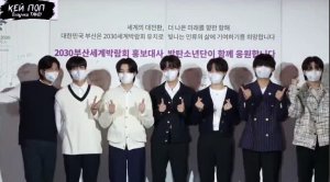 BTS были на ужине в кафе Jiminа Mogul в Пусане ,после мероприятия...