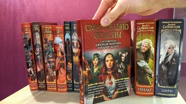 Книжная серия "Мастера фантазии" смотреть онлайн