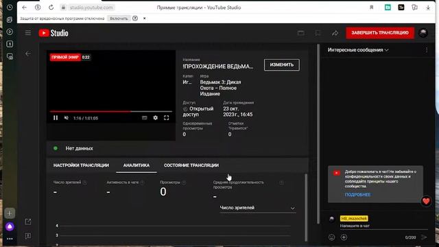 !ПРОХОЖДЕНИЕ ВЕДЬМАКА 3! ЧАСТЬ 3