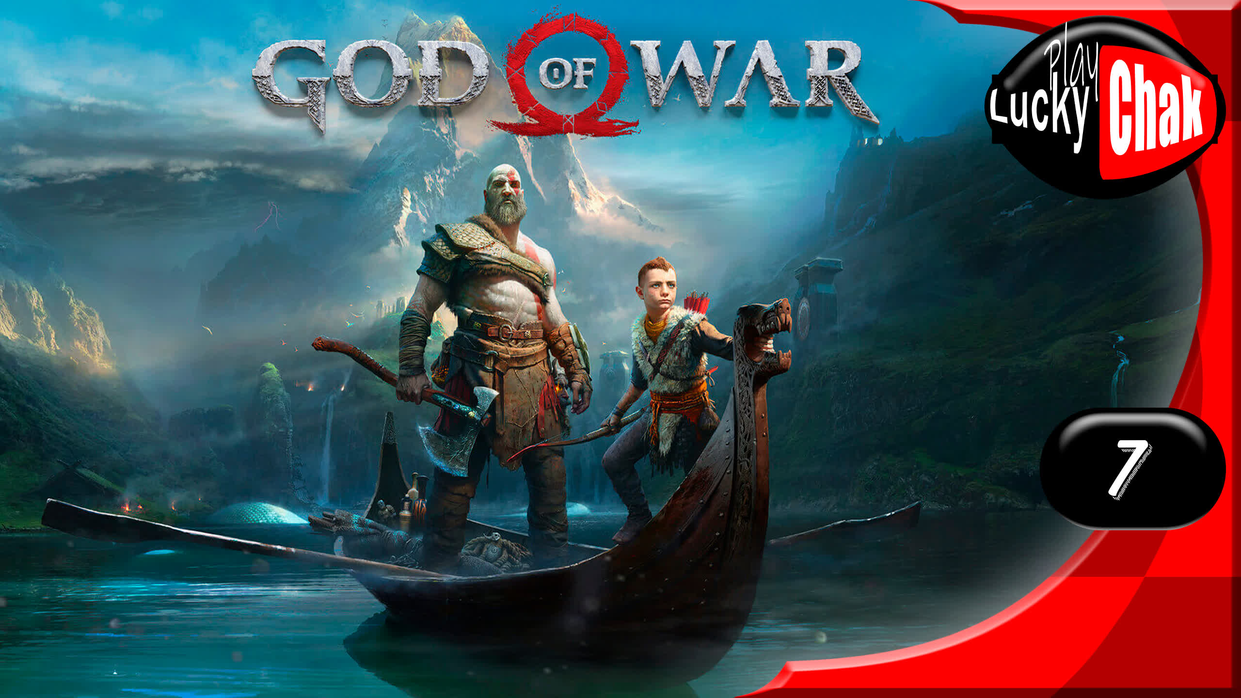 God of War прохождение - Душа из вторых рук #7
