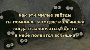 ssshhhiiittt! - Радио Волн {lyrics/текст}