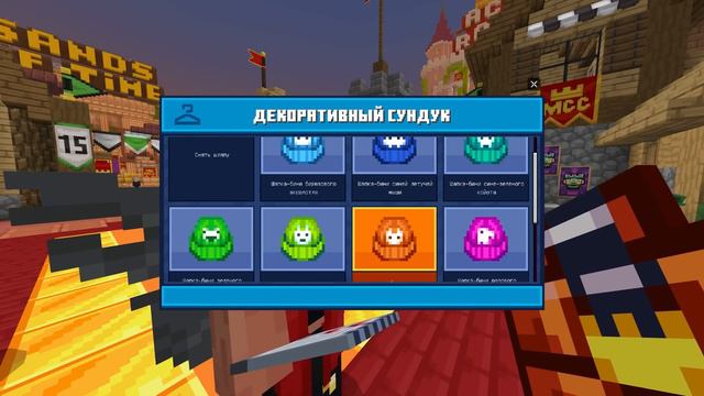 Как Получить Новый Плащ McChampionship на Java и Bedrock смотреть онлайн