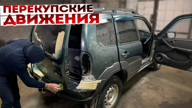 Нива звон при движении Нива звон при движении