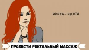 ✅ 7 способов избавиться от икоты. Как избавиться от икоты. ✅ Икота у взрослого. ✅ Как убрать икоту