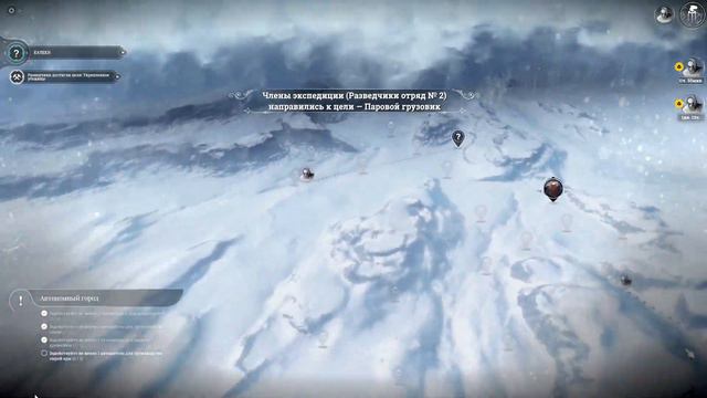 Frostpunk. Миссия «Ковчеги» / "The Arks" (сложность «трудно»). Лучшая концовка.