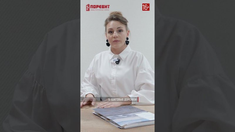 Тренды в благоустройстве участка. 5. Шаговые дорожки в саду из брусчатки #shorts