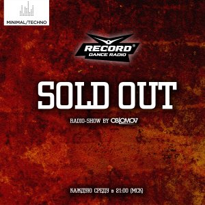 Oblomov – Record Sold Out #237 [Радио Рекорд]