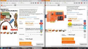 Отмена бесплатной доставки на AliExpress c февраля 2017. А была-ли она?