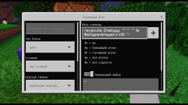 Как сделать грави пушку в майнкрафт без модов? смотреть онлайн