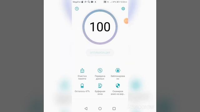 Как убрать лаги с телефона когда ты играешь в игры смотреть онлайн