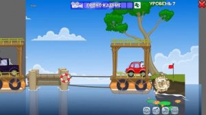 Игра Машинка Вилли 2 (6-10 уровень)