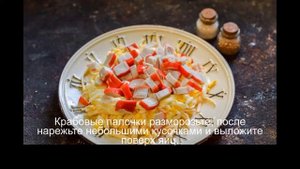 Крабовый салат Новинка с сухариками
