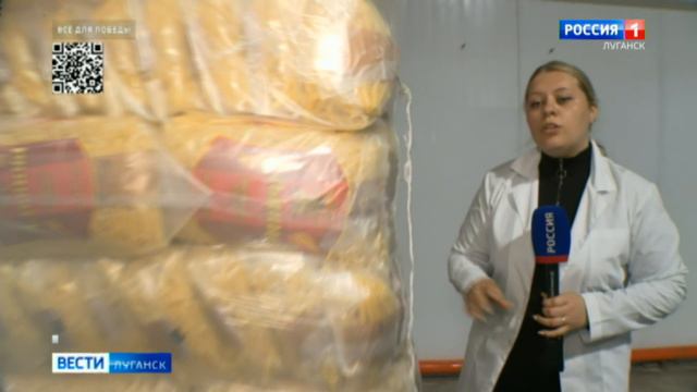 Новое оборудование для упаковки продукции запускают на фабрике в Лутугинском районе