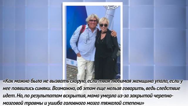 СТАЛИ ИЗВЕСТНЫ результаты вскрытия певицы ВАЛЕНТИНЫ ЛЕГКОСТУПОВОЙ