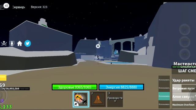 Гайд как получить Шаг тьмы В2 + Обзоры смотреть онлайн