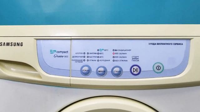 Samsung S832 смотреть онлайн