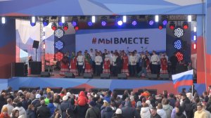 Мы вместе 05.11.22 Ростов