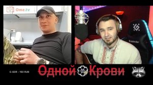 Степан Пивторабатько - 300 30 3 поднимаем настрой