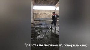 Промышленные полы из бетона для ангара которые не пылят