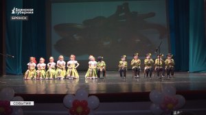 Брянские дошколята выступили на большой сцене в гала-концерте фестиваля «Деснянские звездочки»