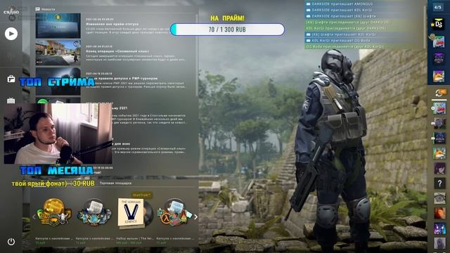 ММ СО ЗРИТЕЛЯМИ ☝ СТРИМ КС ГО ☝ ТУРНИРЫ ☝ РОЗЫГРЫШИ ☝ БУСТ ☝ ФЕЙСИТ ☝ ЛАМПОВЫЙ СТРИМ смотреть онлайн