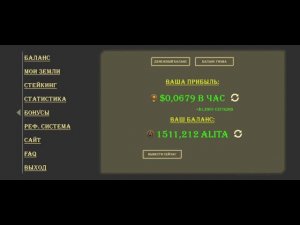 игровое приложение по заработку и инвестированию