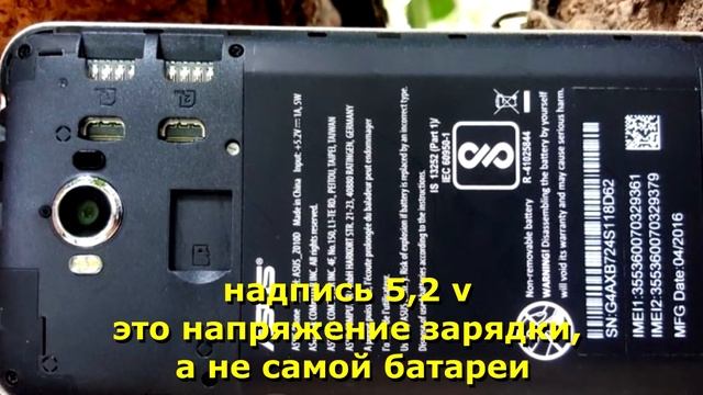 Как узнать реальную емкость аккумулятора? смотреть онлайн