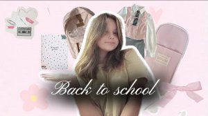 BACK TO SCHOOL :товары для школы 🎒📚/ одежда и канцелярия с ВБ /2024💕✨