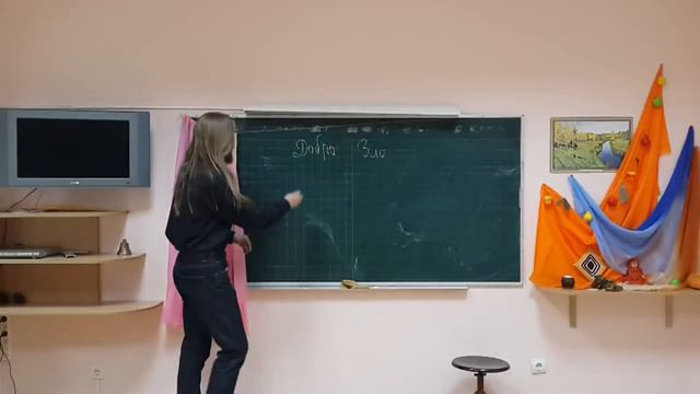 Мировосприятие Славян. Урок 2
