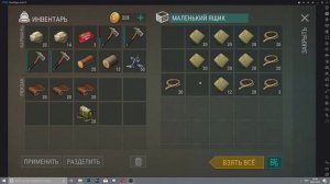 Рейд базы Player6806 - Last Day on Earth