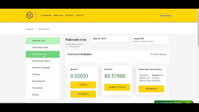 ГОТОВЫЙ ЗАРАБОТОК в интернете без ВЛОЖЕНИЙ   пассивный заработок БЕЗ вложений с ВЫВОДОМ на Payeer
