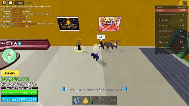 😎СТРИМ ПО BLOX FRUITS ROBLOX РАЗДАЧА ФРУКТОВ 🤑 БЕСЛАТНЫЙ РЕЙД ТЕСТА😍НА 50 ЛАЙКОВ РОЗЫГРЫШ ДРАКОНА