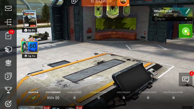 ИГРАЮ КАК ДНО ВЫПАЛО ЗОЛОТО ООО МАКСИМАЛЬНАЯ НАГРАДА  WotBlitz смотреть онлайн