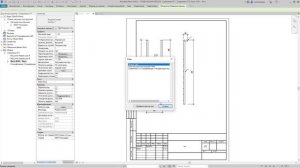 Спецификация на экземпляр сборки в Autodesk Revit