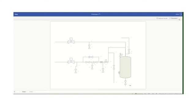 Автономное обучение. Скачивание файлов Visio в PDF смотреть онлайн